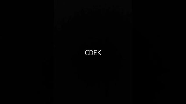 CDEK CDEK