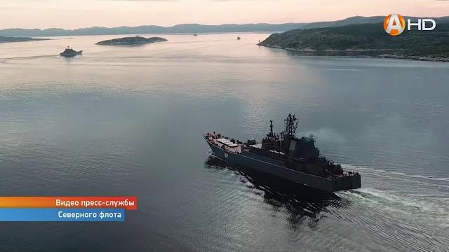В Североморске стартовал новый поход арктической группировки Северного флота по морям Ледовитого оке В Североморске стартовал новый поход арктической группировки Северного флота по морям Ледовитого оке