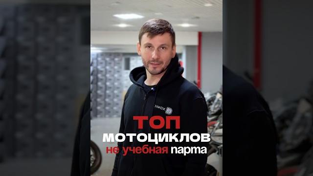 #мото #мотожизнь #юмор #мотоцикл #мотоюмор #мем #тренд #ямаха #moto #honda#motosport #trend #r1 #мото #мотожизнь #юмор #мотоцикл #мотоюмор #мем #тренд #ямаха #moto #honda#motosport #trend #r1