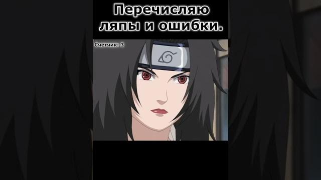 Немного киногрехов из филлеров Немного киногрехов из филлеров