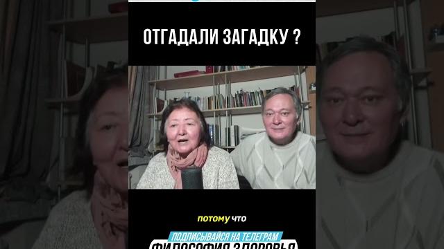 Интересный факт #здоровье #психология #медицина #питание #зож #еда #врач #диета #рекомендации #рек Интересный факт #здоровье #психология #медицина #питание #зож #еда #врач #диета #рекомендации #рек