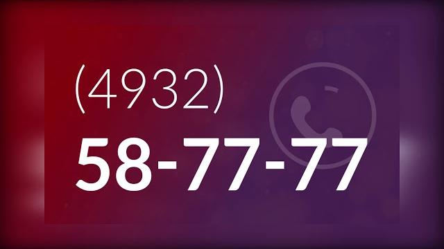 0611 Обратная связь 0611 Обратная связь