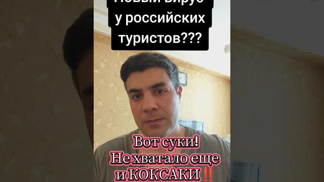 В минздраве Турции пообещали прояснить вопрос В минздраве Турции пообещали прояснить вопрос