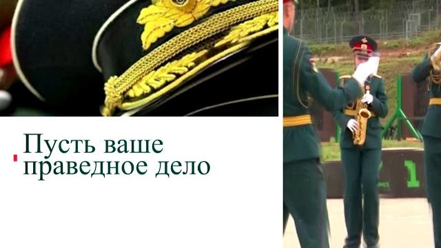 21 августа - День офицера России. 21 августа - День офицера России.