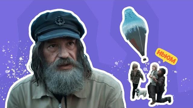 ЧТО ПОСМОТРЕТЬ: ПОВЕЛИТЕЛЬ ВЕТРА ЧТО ПОСМОТРЕТЬ: ПОВЕЛИТЕЛЬ ВЕТРА