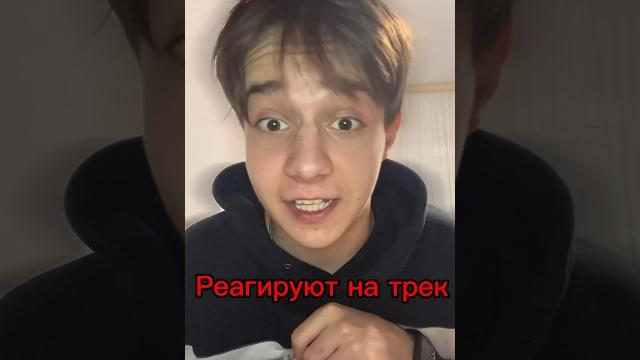 Американцы реагируют на трек я русский #shaman #реакции #русский #музыка #music #tiktok #trending Американцы реагируют на трек я русский #shaman #реакции #русский #музыка #music #tiktok #trending