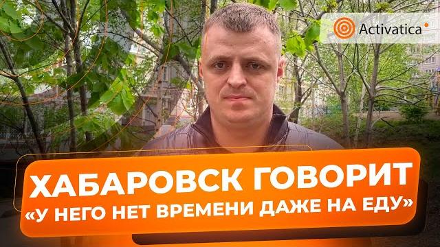 🟠Антон Фургал рассказал новости о Сергее Фургале. 🟠Антон Фургал рассказал новости о Сергее Фургале.