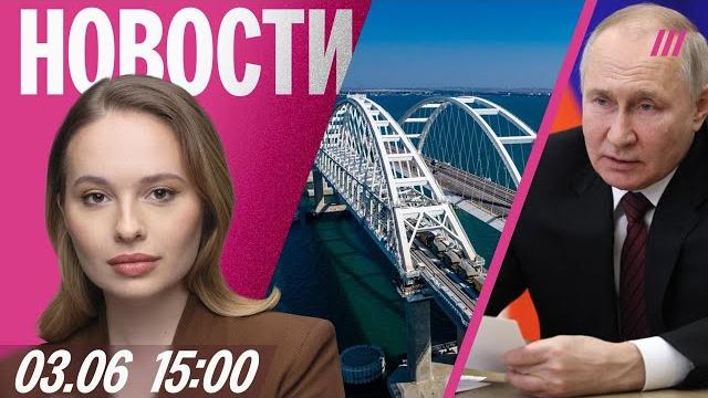 Подрыв Крымского моста. Россия готовит удары за атаку ВСУ по авиабазам? Слив ЕГЭ по обществознанию Подрыв Крымского моста. Россия готовит удары за атаку ВСУ по авиабазам? Слив ЕГЭ по обществознанию