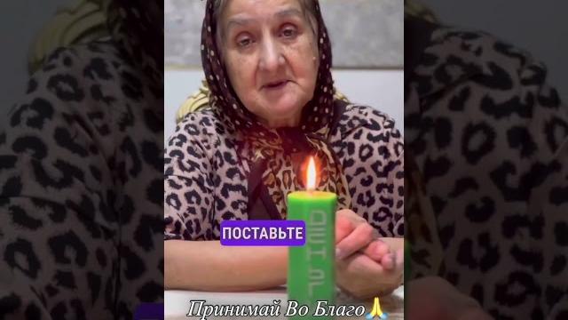Видео ЗАРЯЖЕНО‼️#гадание #удача #успех #расклад #гадалка #помощь #ритуал #обряд #предсказание #маг Видео ЗАРЯЖЕНО‼️#гадание #удача #успех #расклад #гадалка #помощь #ритуал #обряд #предсказание #маг