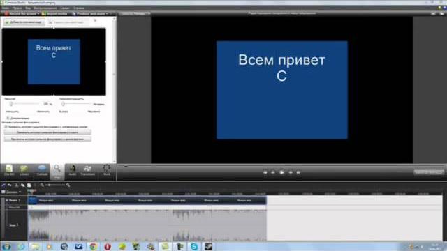 "Как сделать видео без чёрных полос" "Как сделать видео без чёрных полос"