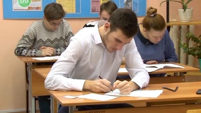 «Большой этнографический диктант» «Большой этнографический диктант»