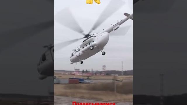 Высший пилотаж на вертолёте МИ 8 Высший пилотаж на вертолёте МИ 8