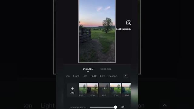 Цветокоррекция на телефоне #vn #smm #video #видеодлябизнеса #видеоконтент #цветокоррекция #like Цветокоррекция на телефоне #vn #smm #video #видеодлябизнеса #видеоконтент #цветокоррекция #like