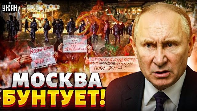 Всё, готово! В Москве РЕВОЛЮЦИЯ: Путина вышвырнут из Кремля. Восстание началось / Крах недоимперии Всё, готово! В Москве РЕВОЛЮЦИЯ: Путина вышвырнут из Кремля. Восстание началось / Крах недоимперии