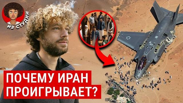 Israel vs Iran: Whose Army is Stronger? | Iron Dome, Air Defense, Mossad vs Drones, Planes, Proxies Israel vs Iran: Whose Army is Stronger? | Iron Dome, Air Defense, Mossad vs Drones, Planes, Proxies