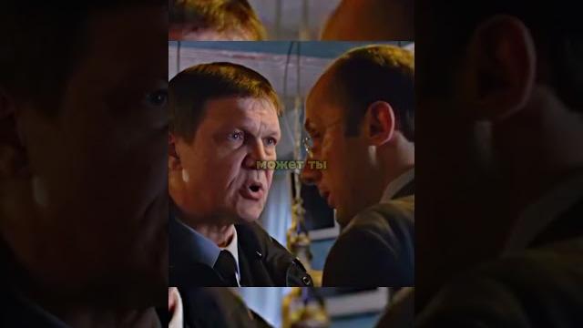 Генерал запугивает заместителя администраци #невский #невский7сезон #сериалневский #невский7 Генерал запугивает заместителя администраци #невский #невский7сезон #сериалневский #невский7