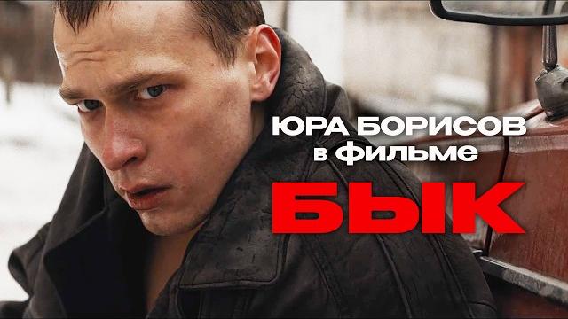 90-е, бандиты и большие деньги! Так выживал молодой лидер банды // Криминальный фильм "Бык" 90-е, бандиты и большие деньги! Так выживал молодой лидер банды // Криминальный фильм "Бык"