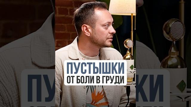 Мастодинон не работает Мастодинон не работает