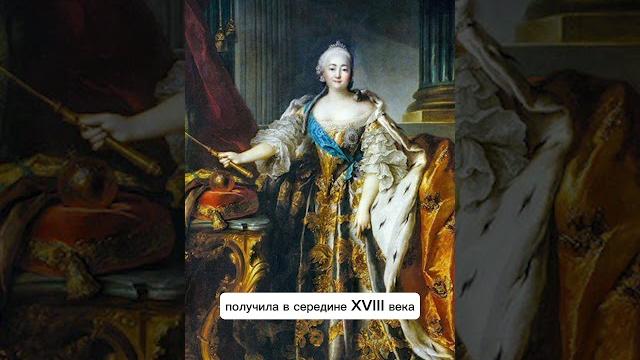 ОБИТЕЛЬ ИМПЕРАТРИЦЫ Елизаветы Петровны! ОБИТЕЛЬ ИМПЕРАТРИЦЫ Елизаветы Петровны!