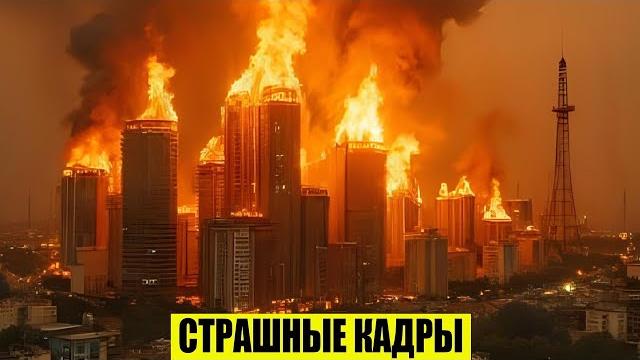 Новости Сегодня 23.06.2025 - Россия, Москва, Экстренный вызов новый выпуск, Катаклизмы, События Дня Новости Сегодня 23.06.2025 - Россия, Москва, Экстренный вызов новый выпуск, Катаклизмы, События Дня