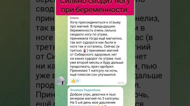 сильно сводит ногу при беременности сильно сводит ногу при беременности