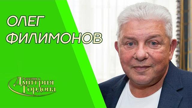 "Одесский джентльмен" Филимонов. Одесса, которой уже нет, КВН, поход в мэры. В гостях у Гордона "Одесский джентльмен" Филимонов. Одесса, которой уже нет, КВН, поход в мэры. В гостях у Гордона