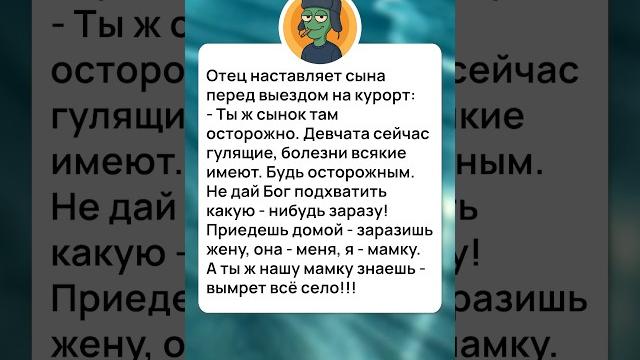 НАСТАВНИК #анекдоты #юмор #прикол #иноперешеленец #шутки НАСТАВНИК #анекдоты #юмор #прикол #иноперешеленец #шутки