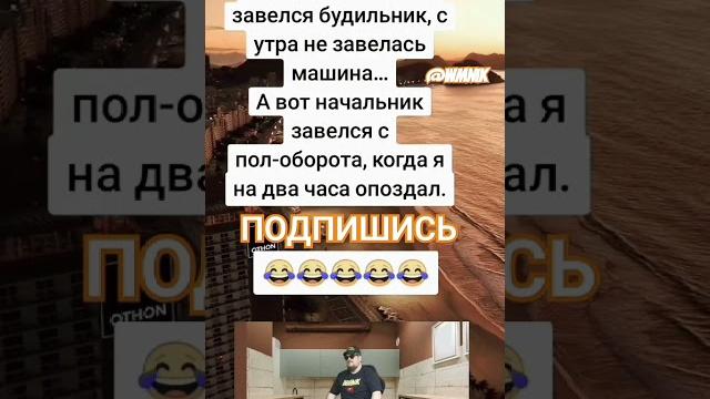 Анекдот про начальника Анекдот про начальника