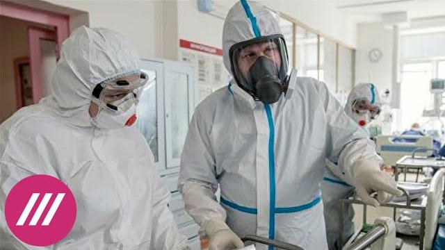 В России занизили смертность от COVID-19? «Медиазона» заявила о 75 тыс. умерших в ковид-госпиталях В России занизили смертность от COVID-19? «Медиазона» заявила о 75 тыс. умерших в ковид-госпиталях