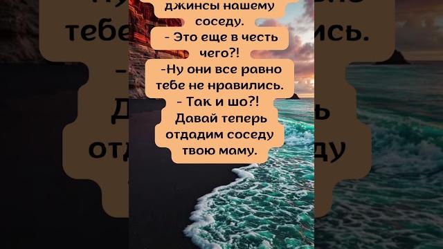 #анекдоты #смех #анекдоты #смех