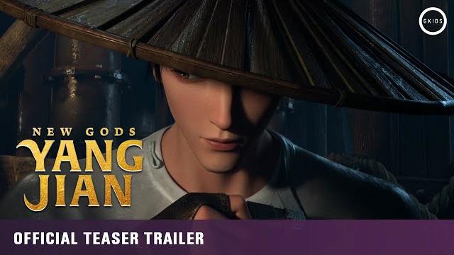 NEW GODS: YANG JIAN | Official Teaser Trailer NEW GODS: YANG JIAN | Official Teaser Trailer