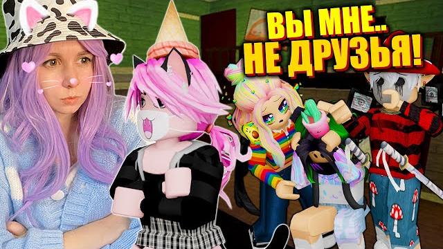 Я ОБИДЕЛАСЬ И БОЛЬШЕ С НИМИ НЕ ИГРАЮ? НЕ МОЛЧАЛИВЫЙ ПРЕДАТЕЛЬ! Я ОБИДЕЛАСЬ И БОЛЬШЕ С НИМИ НЕ ИГРАЮ? НЕ МОЛЧАЛИВЫЙ ПРЕДАТЕЛЬ!