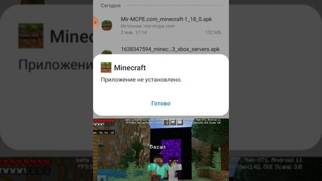 Что делать если пишет-ПРИЛОЖЕНИЕ НЕ УСТАНОВЛЕНО на АНДРОЙДЕ Майнкрафт-100% решение ошибки #майнкрафт Что делать если пишет-ПРИЛОЖЕНИЕ НЕ УСТАНОВЛЕНО на АНДРОЙДЕ Майнкрафт-100% решение ошибки #майнкрафт