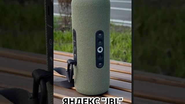 Месяц с "Яндекс Стрит"! Теперь я знаю все! #яндекс #алиса #jbl #яндексстанция #яндексстрит Месяц с "Яндекс Стрит"! Теперь я знаю все! #яндекс #алиса #jbl #яндексстанция #яндексстрит