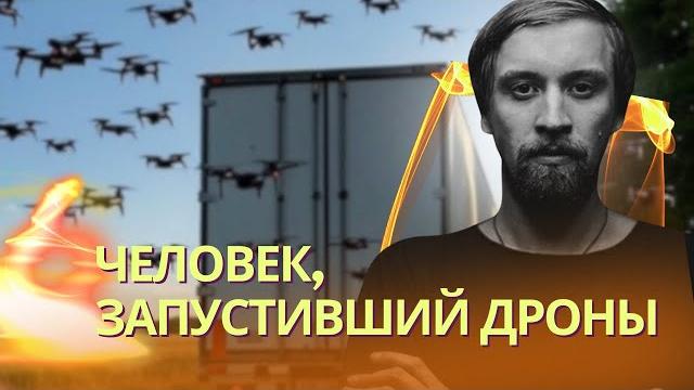 Стал известен владелец фур, с которых взлетали БПЛА по военным аэродромам | Переговоры в Стамбуле Стал известен владелец фур, с которых взлетали БПЛА по военным аэродромам | Переговоры в Стамбуле