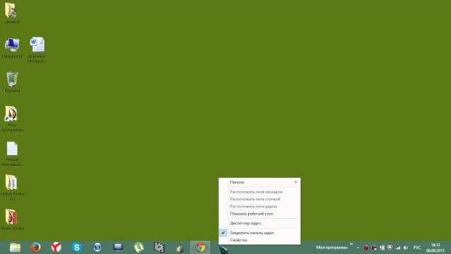 Как запустить диспетчер задач в Windows 8 Как запустить диспетчер задач в Windows 8