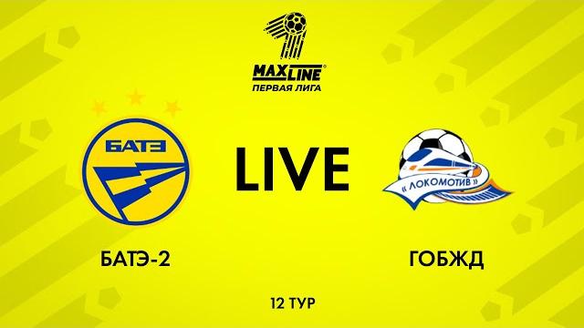 LIVE | БАТЭ-2 — ГОБЖД LIVE | БАТЭ-2 — ГОБЖД