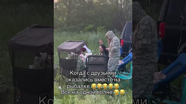 #рыбалка #fishing #юмор #рыбалка #fishing #юмор