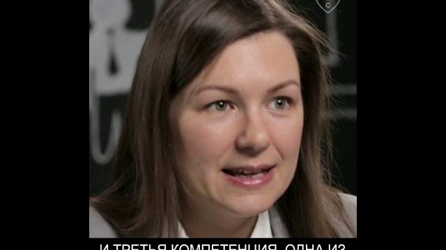 Закупки. Soft skills закупщика Закупки. Soft skills закупщика