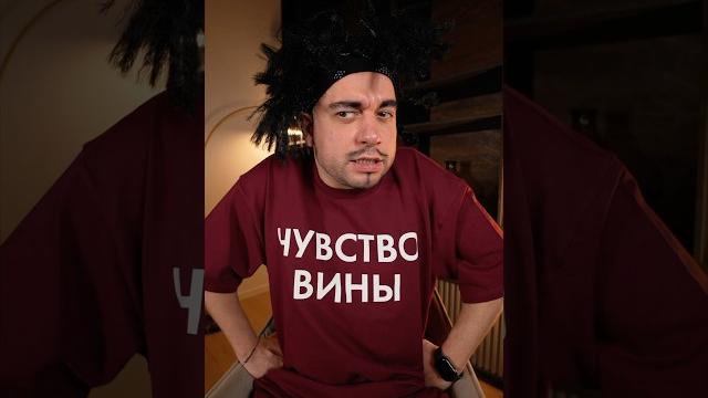 Похвалите себя за то, что посмотрели этот ролик. #yandilan #юмор #чувствовины #психология #shorts Похвалите себя за то, что посмотрели этот ролик. #yandilan #юмор #чувствовины #психология #shorts