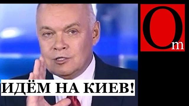 Еще 2-3 дня и Киев будет взят в 128-раз в эфирах госканалов рф. Конашенков дает гарантию! Еще 2-3 дня и Киев будет взят в 128-раз в эфирах госканалов рф. Конашенков дает гарантию!
