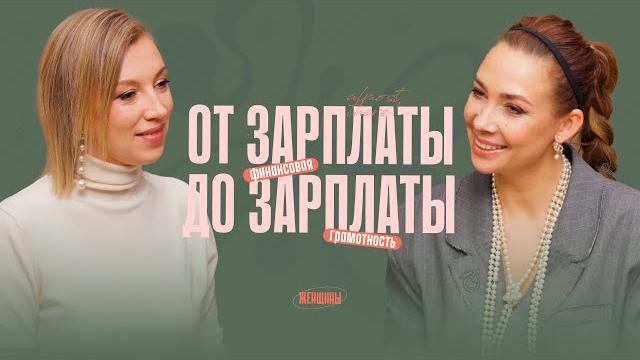 Деньги утекают сквозь пальцы. Как с нуля дойти до миллионов? Деньги утекают сквозь пальцы. Как с нуля дойти до миллионов?