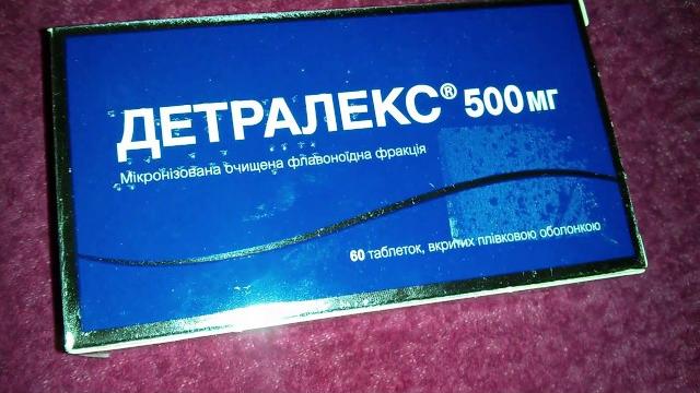 Детралекс 500 Детралекс 500