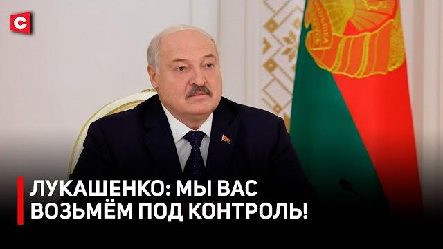 Лукашенко подписал указ! Послаблений не будет! | Как теперь будут проходить проверки на предприятиях Лукашенко подписал указ! Послаблений не будет! | Как теперь будут проходить проверки на предприятиях