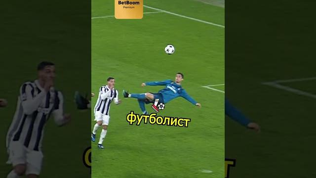 Роналду или Месси кто круче Роналду или Месси кто круче