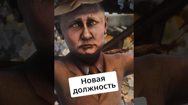 #Путин устроился на работу к Си Цзиньпину @zapovednik #Путин устроился на работу к Си Цзиньпину @zapovednik