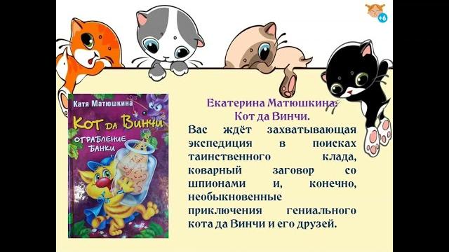 День кошек День кошек