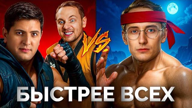 Быстрее ЛЕВШИ и ДЖОВА — Три Отметки на Орсо Быстрее ЛЕВШИ и ДЖОВА — Три Отметки на Орсо