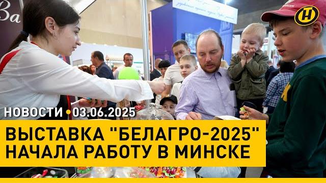 ПРЕЗИДЕНТ С ВИЗИТОМ В КИТАЕ / Выставка "БЕЛАГРО" / ЛЕТО С ПОЛЬЗОЙ: кто и зачем идет в студотряды? ПРЕЗИДЕНТ С ВИЗИТОМ В КИТАЕ / Выставка "БЕЛАГРО" / ЛЕТО С ПОЛЬЗОЙ: кто и зачем идет в студотряды?