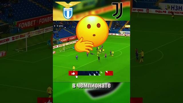 Ювентус vs Лацио: Кто Взорвет Серии А? #футбол #лучшийгол #футболист #football #бгфутбол Ювентус vs Лацио: Кто Взорвет Серии А? #футбол #лучшийгол #футболист #football #бгфутбол